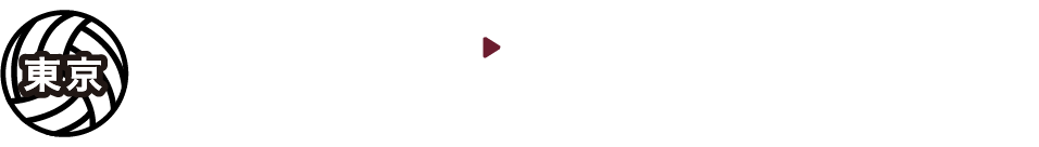 東京 池袋西口店 東京都豊島区池袋2-40-13 池袋デュープレックスビズ