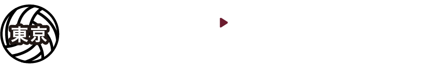 東京 神田北口店 東京都千代田区神田須田町1-34-3 D2SMビル1F