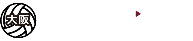 大阪 大阪福島店 大阪府大阪市福島区福島5-9-8