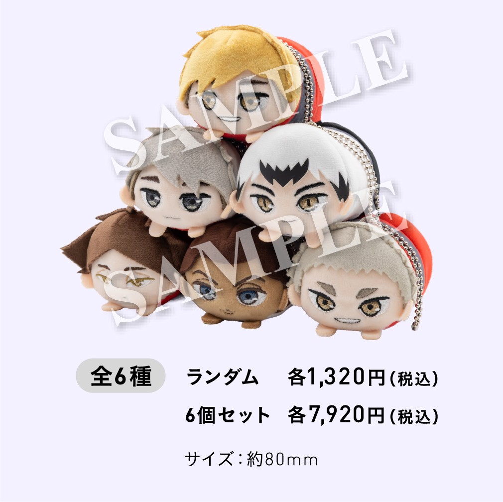 全6種 ランダム:各1,320円（税込） 6個セット:各7,920円（税込） サイズ：約80mm