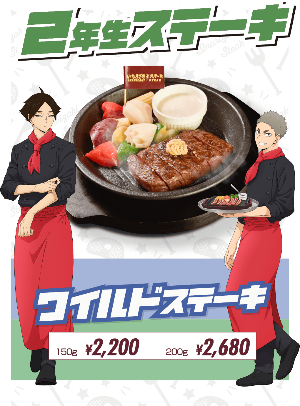 3年生ステーキ ヒレカットステーキ