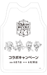 コラボ紙エプロン