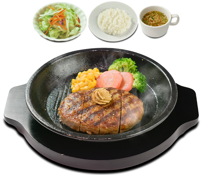 ランチ ワイルドハンバーグ 商品イメージ写真