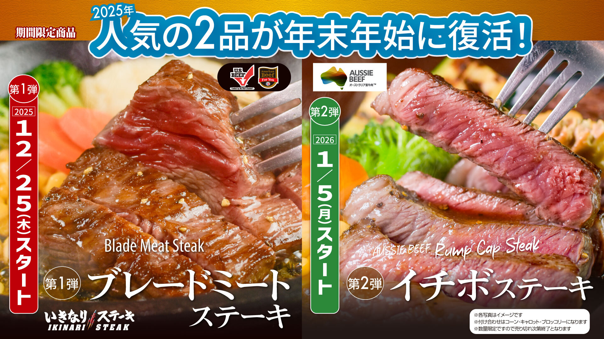 ブレード　イチボ