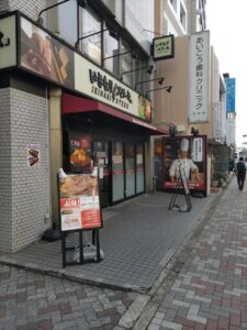 いきなりステーキ 市川店 店舗イメージ1