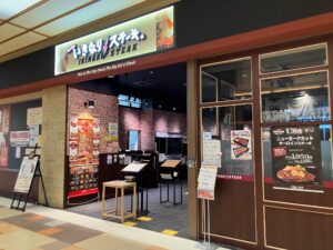 いきなりステーキ イオンモール鳥取北店 店舗イメージ1