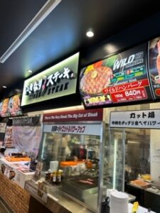 いきなりステーキ マチノマ大森店 店舗イメージ1
